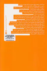 چگونه سوگیری و تبلیغات را در رسانه ها تشخیص دهیم